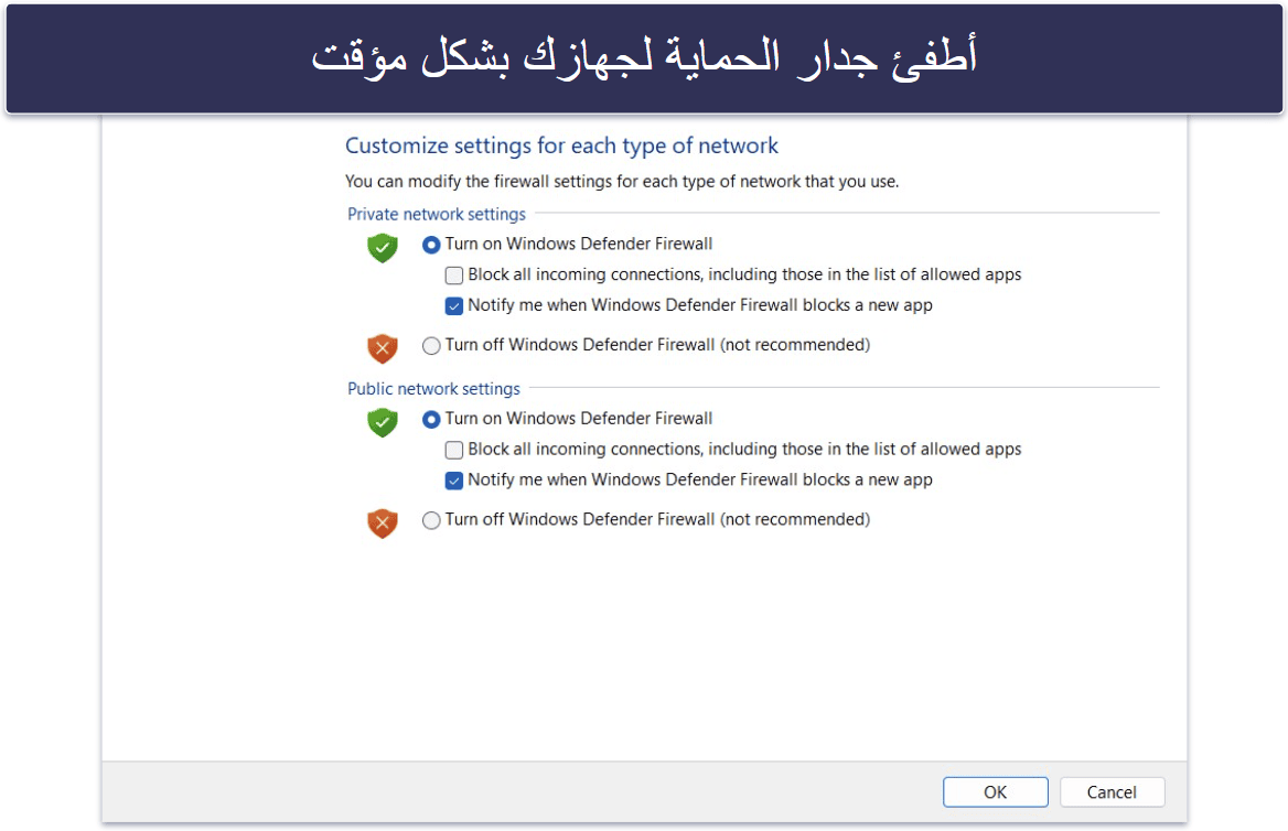 خدمة VPN لا تعمل مع المواقع الإباحية؟ اتبع هذه النصائح لحل المشكلة
