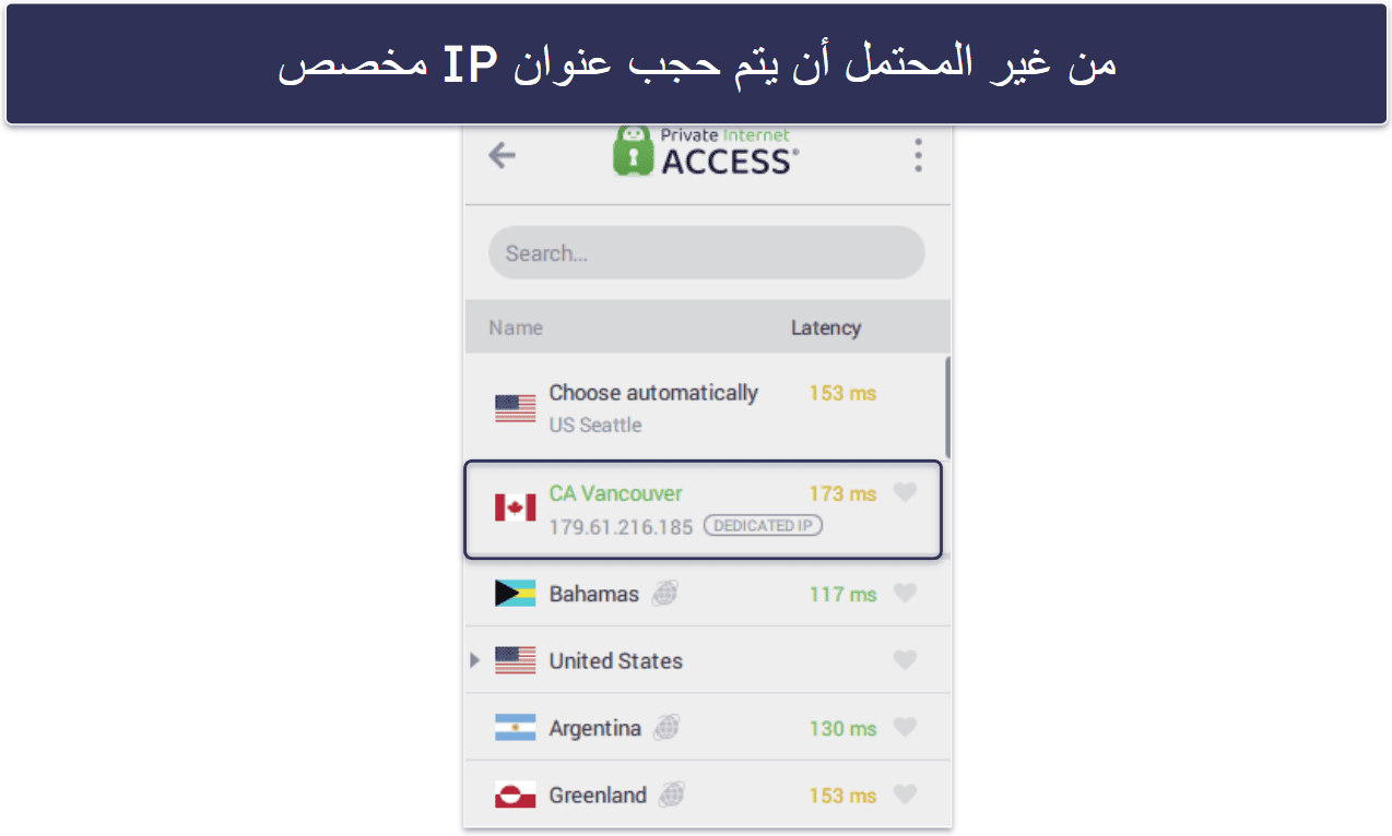 خدمة VPN لا تعمل مع المواقع الإباحية؟ اتبع هذه النصائح لحل المشكلة