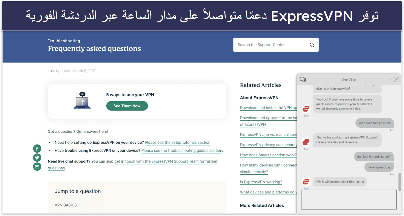 خدمة VPN لا تعمل مع المواقع الإباحية؟ اتبع هذه النصائح لحل المشكلة