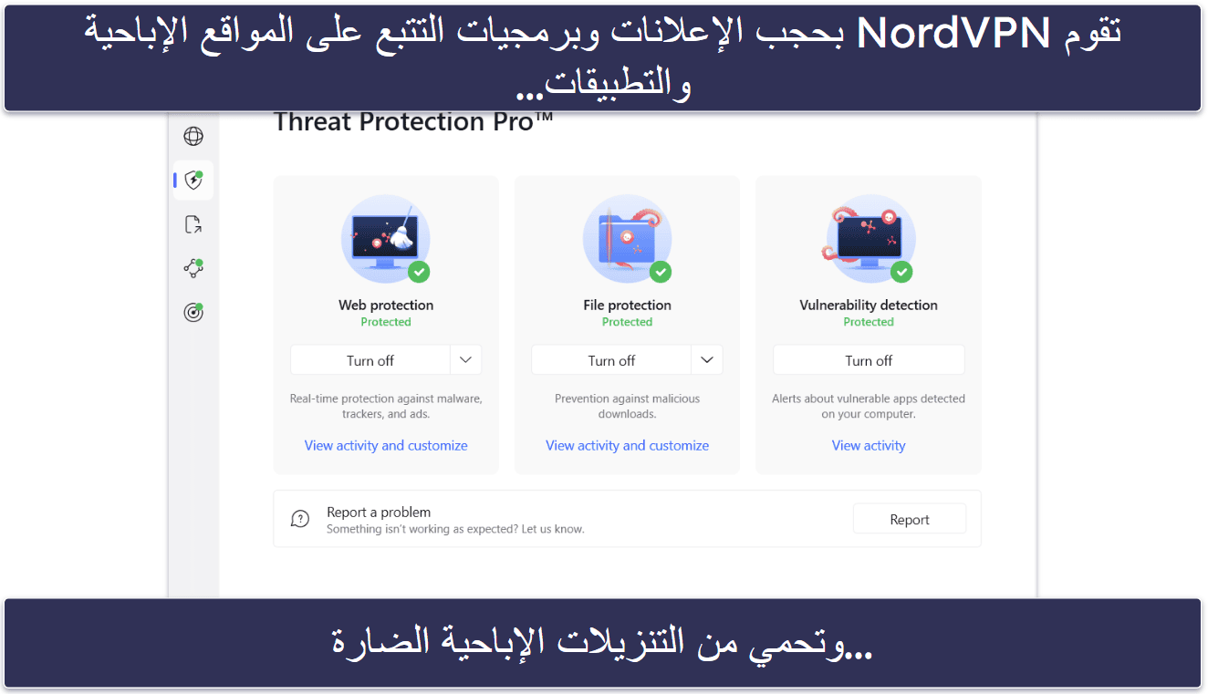 4. NordVPN: ممتازة لإيقاف التنزيلات الضارة