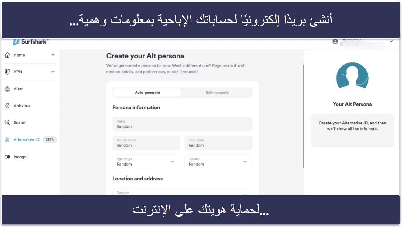 5. Surfshark: ميزات إضافية مفيدة لتصفح المواقع الإباحية بأمان