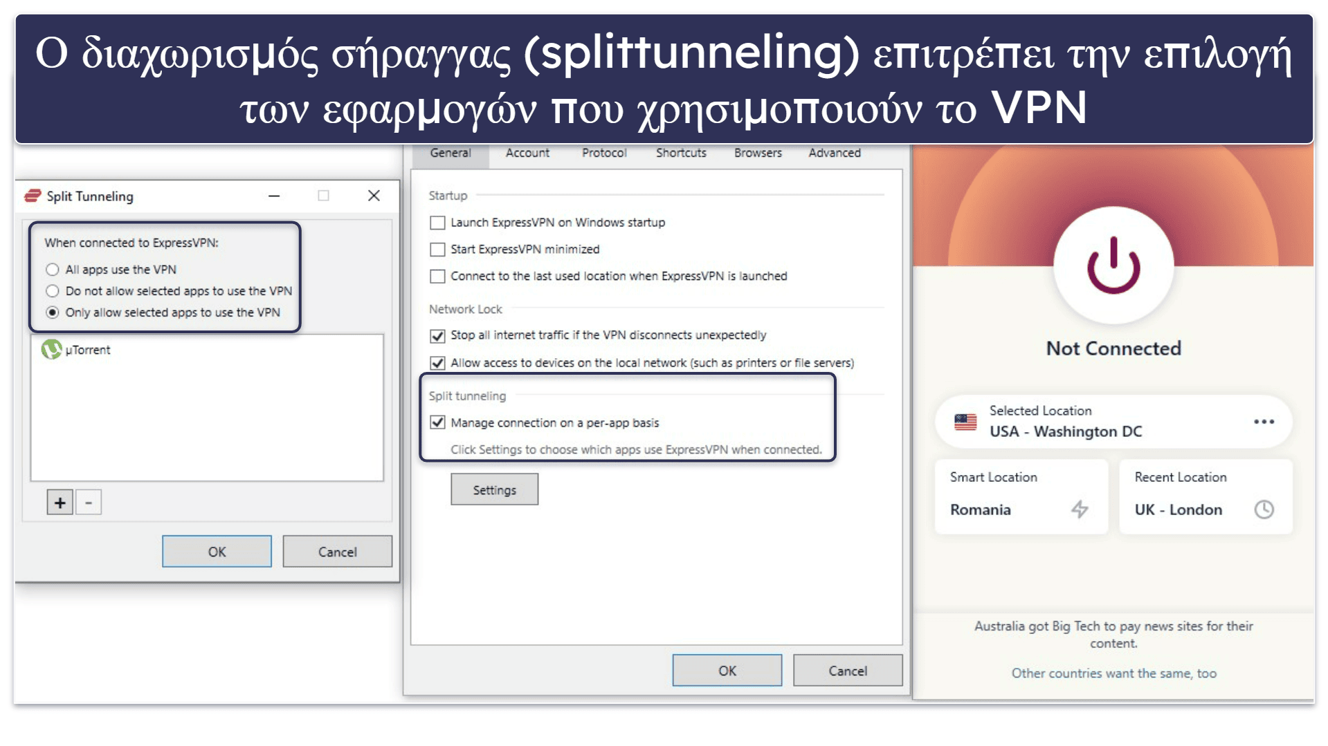 🥇1. ExpressVPN: Το καλύτερο VPN με μηνιαία χρέωση