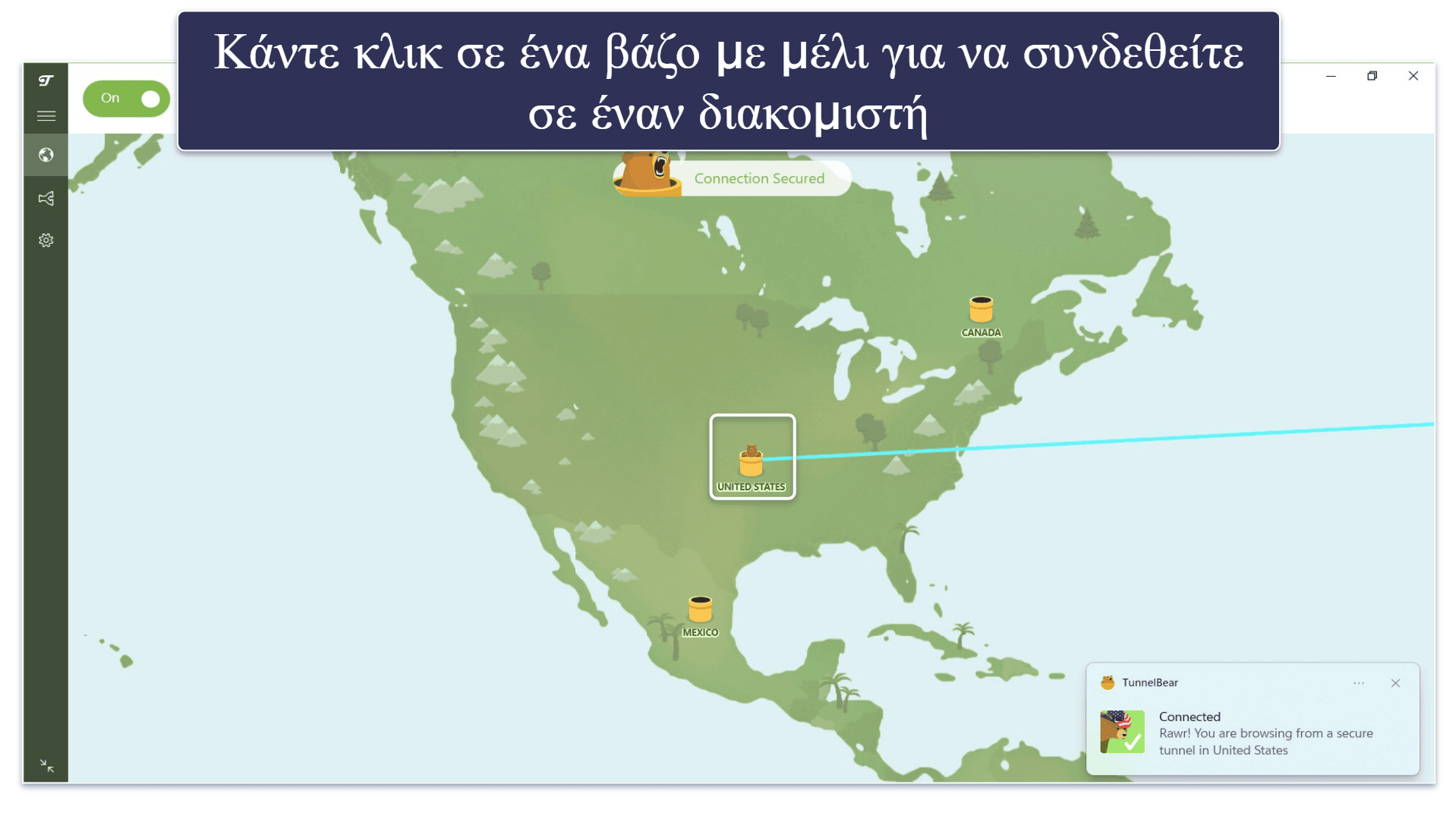10. TunnelBear : Διασκεδαστικό και εύχρηστο