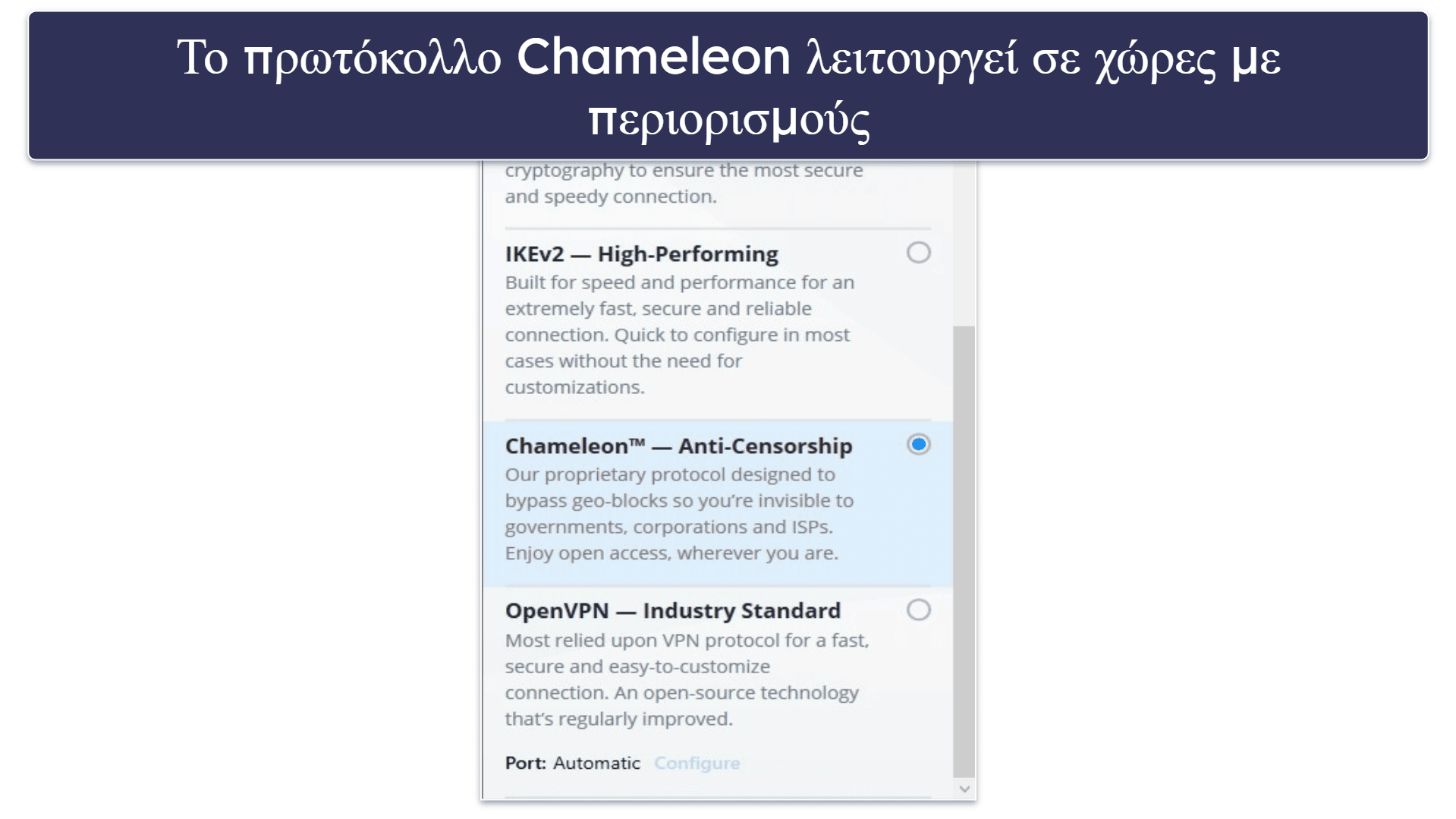 8. VyprVPN: Κατάλληλο για παράκαμψη περιορισμών στο διαδίκτυο