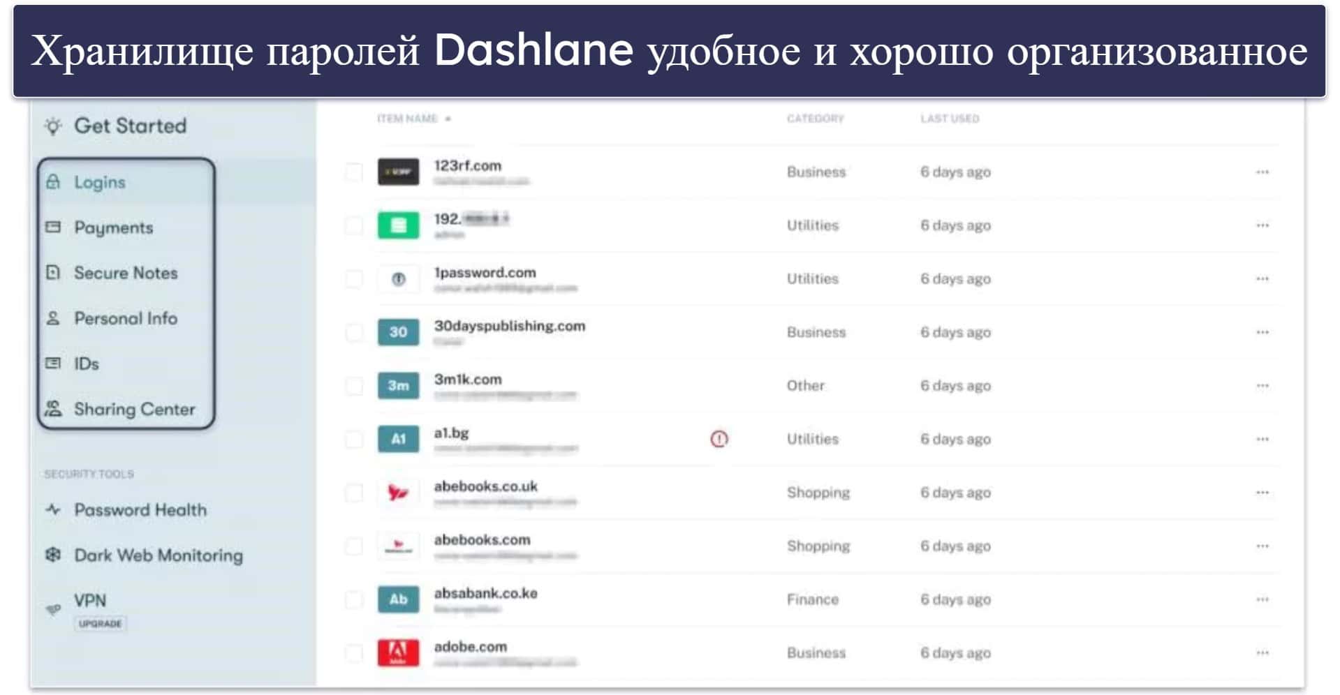 Dashlane
