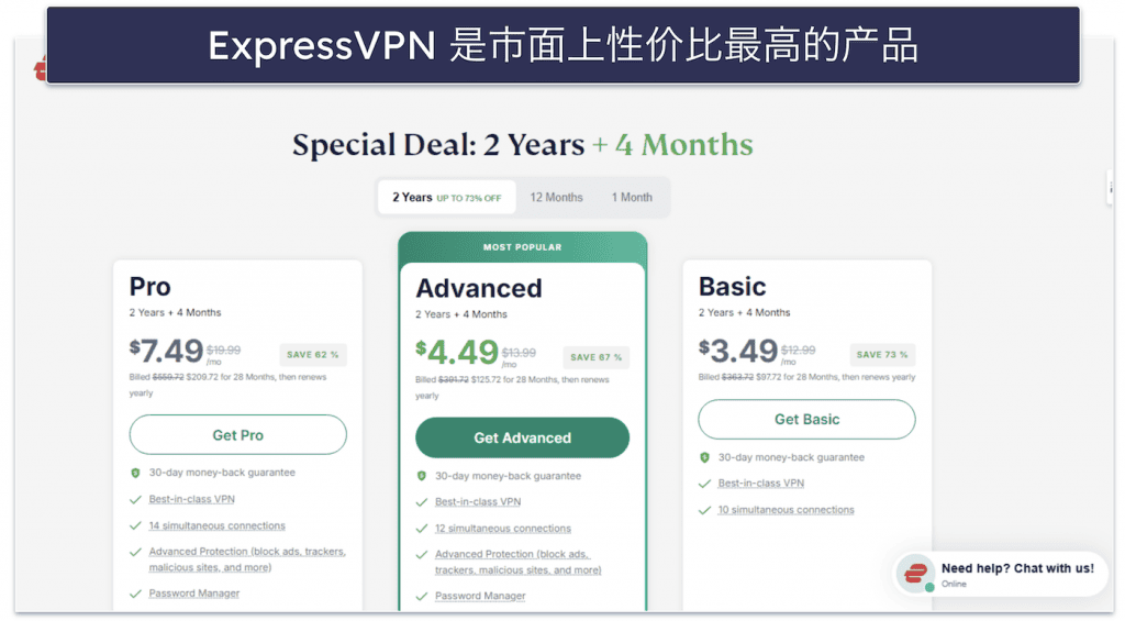 2026年10大最佳VPN推荐榜单:按安全性、功能和速度排名