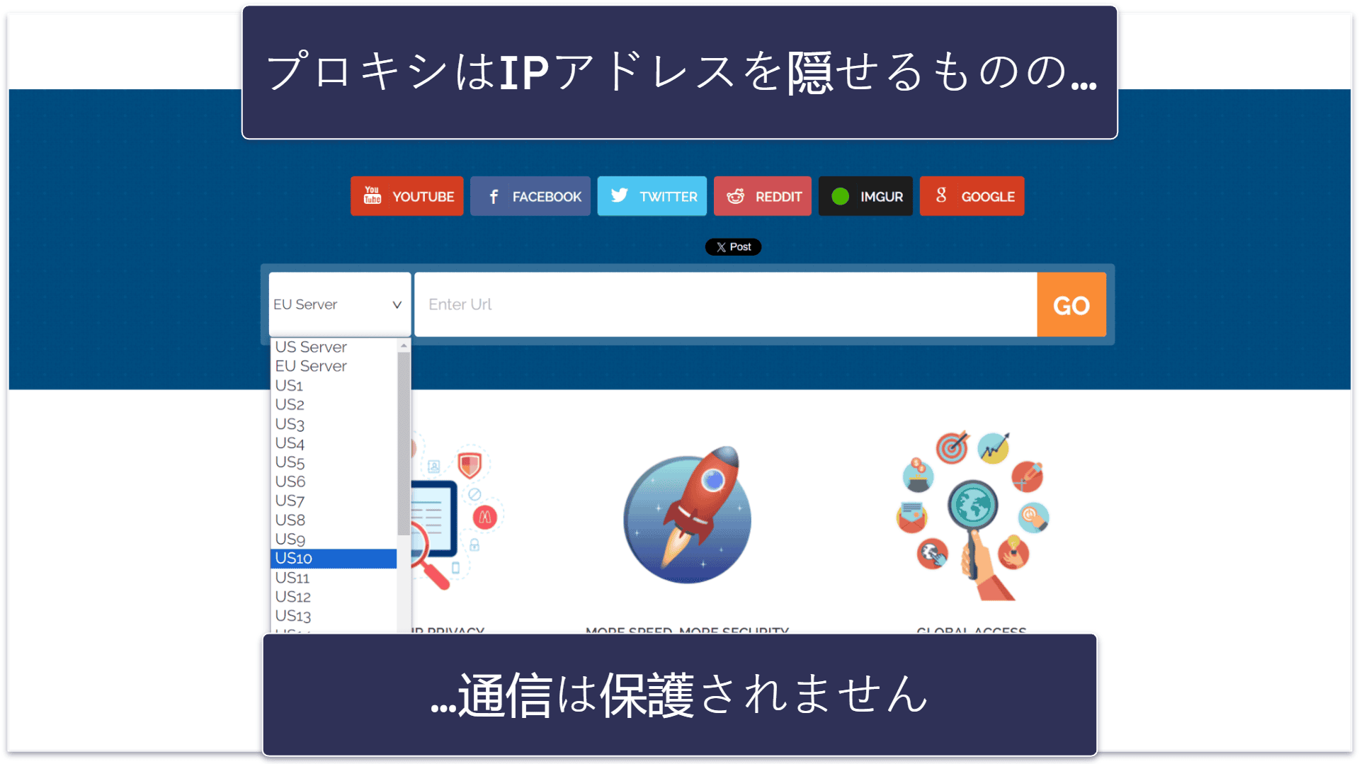 IPアドレスを変更するのにおすすめのVPN【2026年版】