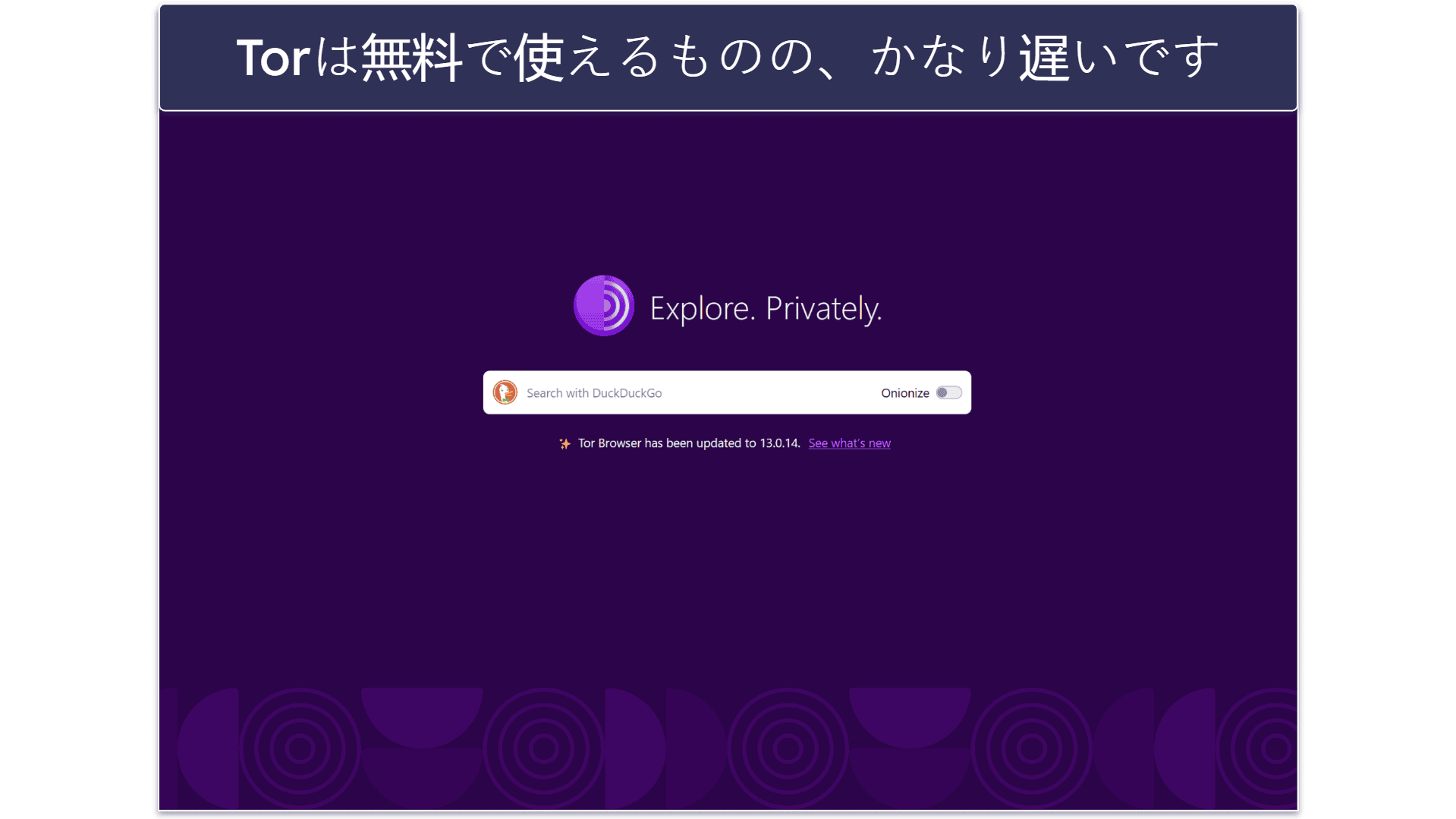 IPアドレスを変更するのにおすすめのVPN【2026年版】