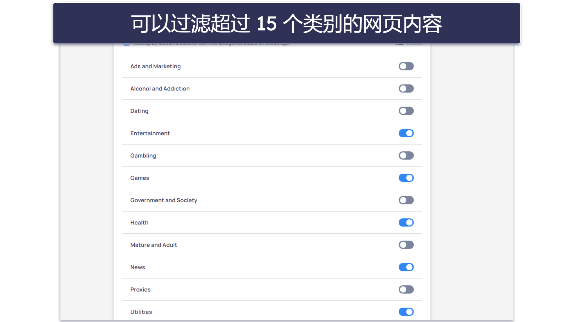 5.Mobicip：适用于 Windows 的自定义网页过滤器