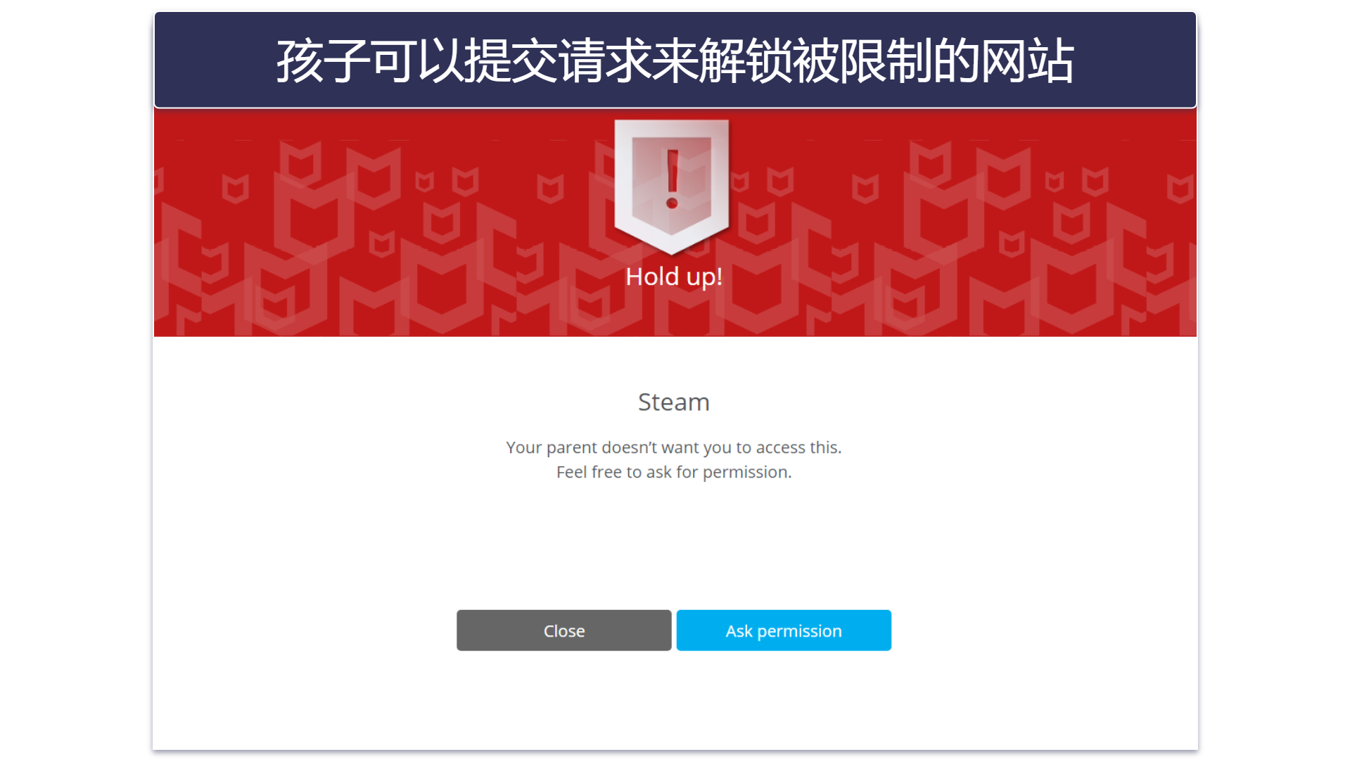 6.McAfee Safe Family：出色的 Windows 应用过滤功能