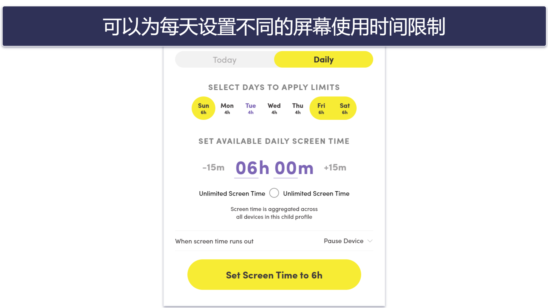 8.Net Nanny：Windows 内容过滤的不二之选