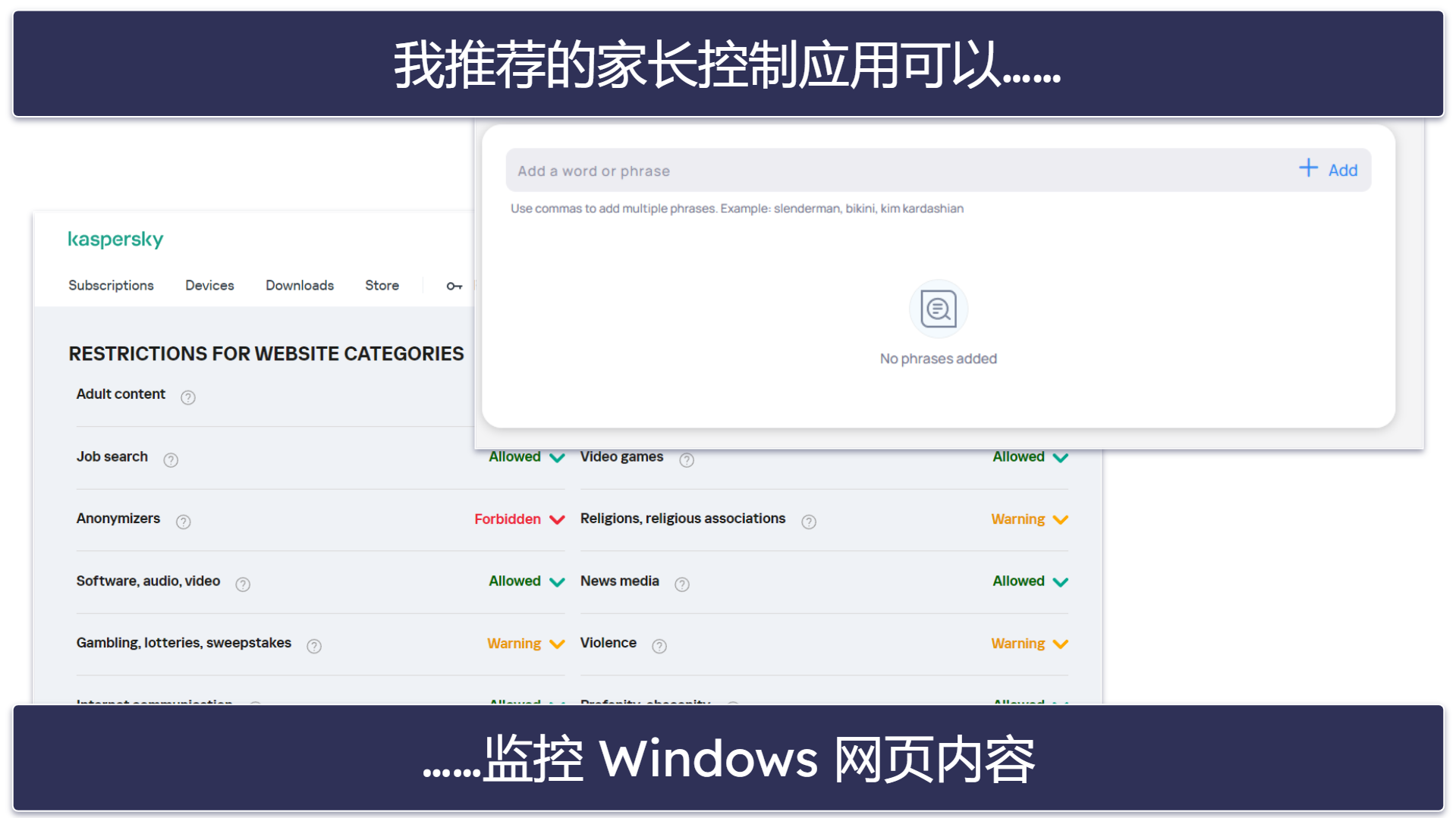 测试方法：比较和排名标准