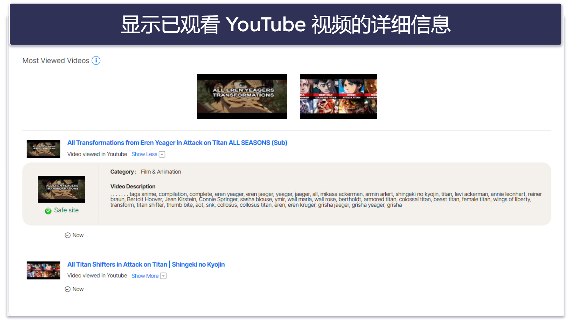 🥈 2.Norton Family：出色的 Windows 家长控制应用，可监控 YouTube 和 Hulu