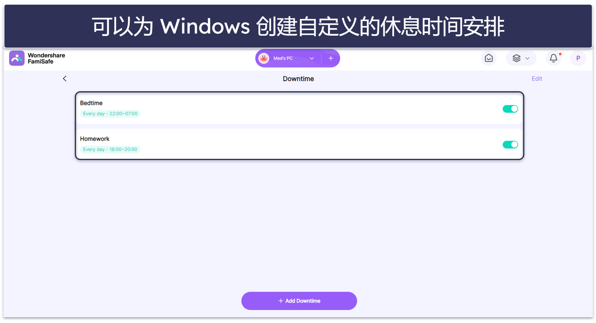 🥉 3.FamiSafe：在 Windows 设备上设置休息时间的优质选择