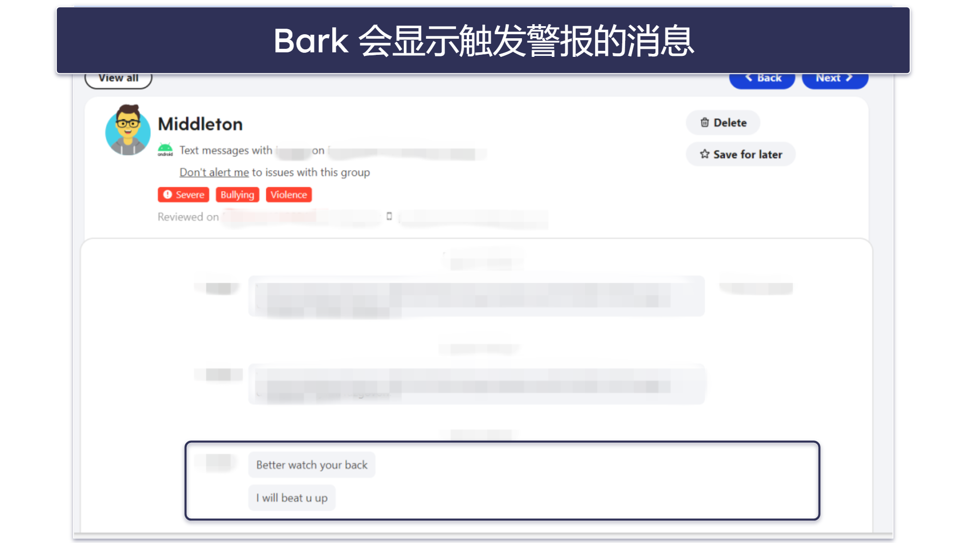 4.Bark：优秀的 Windows 网页和社交媒体监控功能