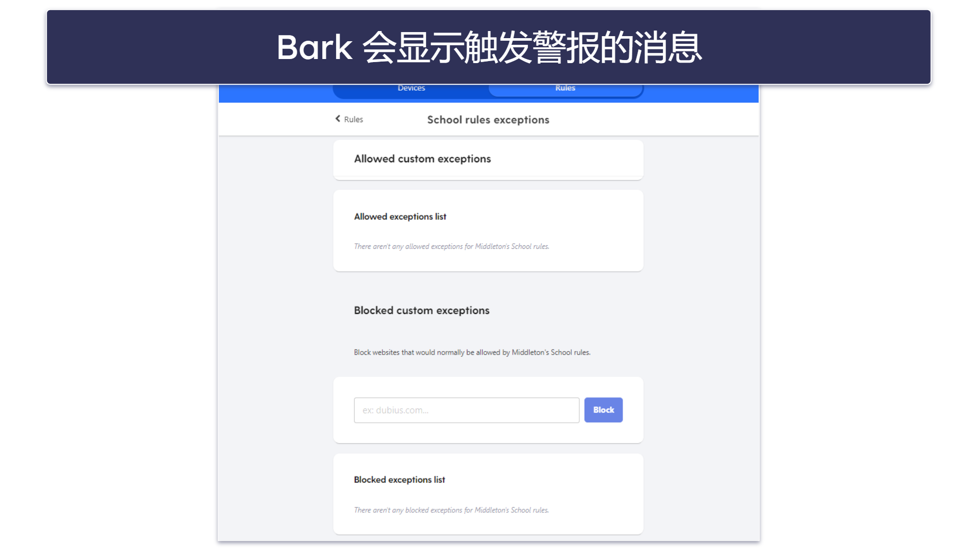 4.Bark：优秀的 Windows 网页和社交媒体监控功能