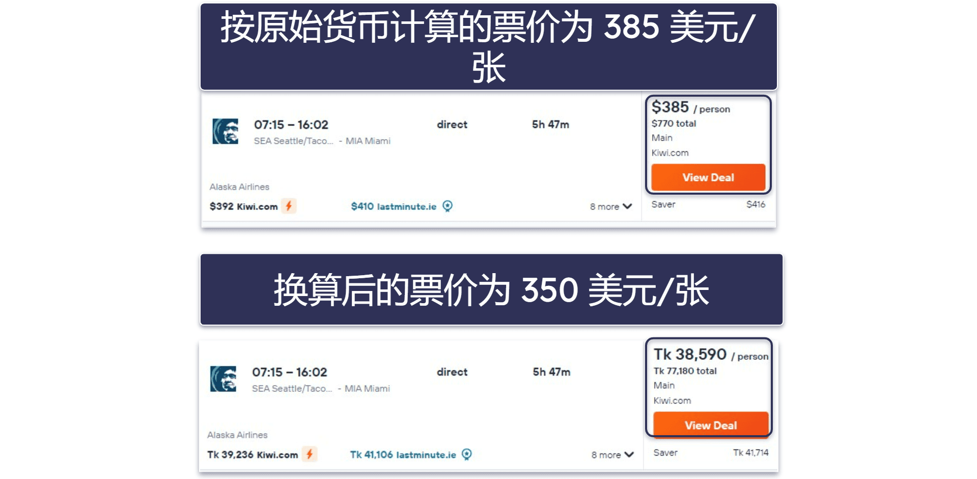2026 年购买低价机票的其他 14 个小妙招