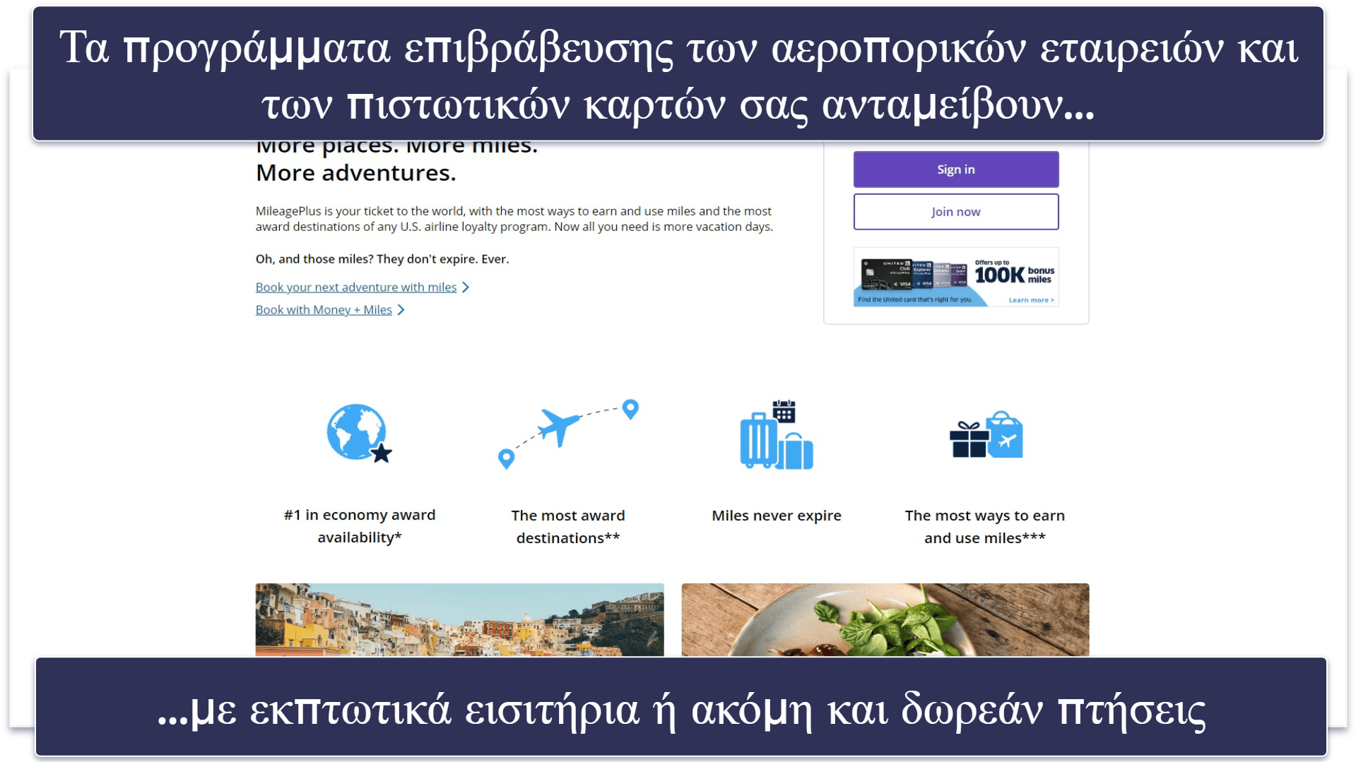 14 επιπλέον συμβουλές για να βρείτε φθηνά αεροπορικά εισιτήρια το 2026