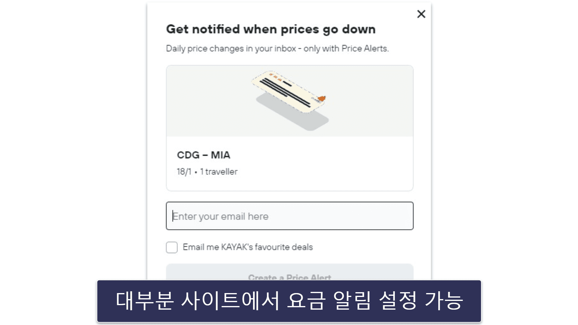2026년 저렴한 항공권 구매를 위한 14가지 추가 팁