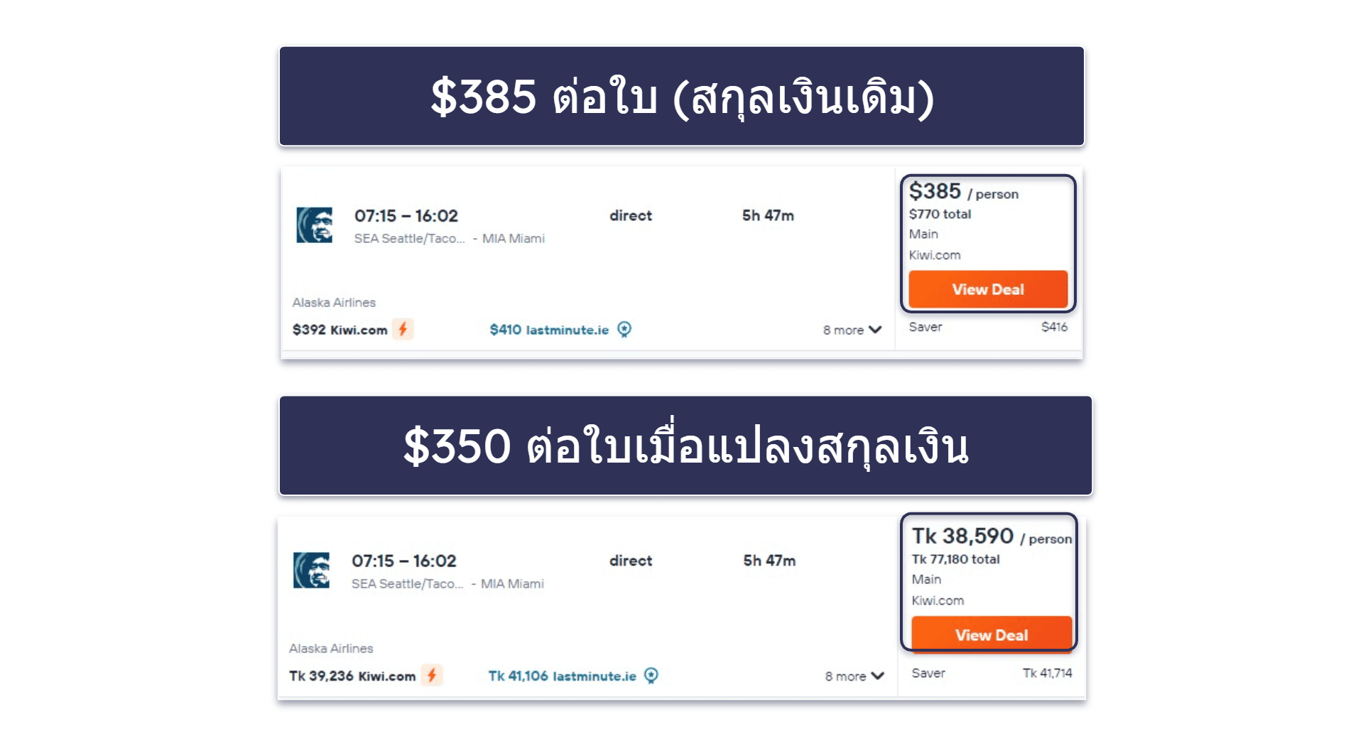 14 เทคนิคอื่น ๆ ในการจองตั๋วเครื่องบินราคาถูกในปี 2026
