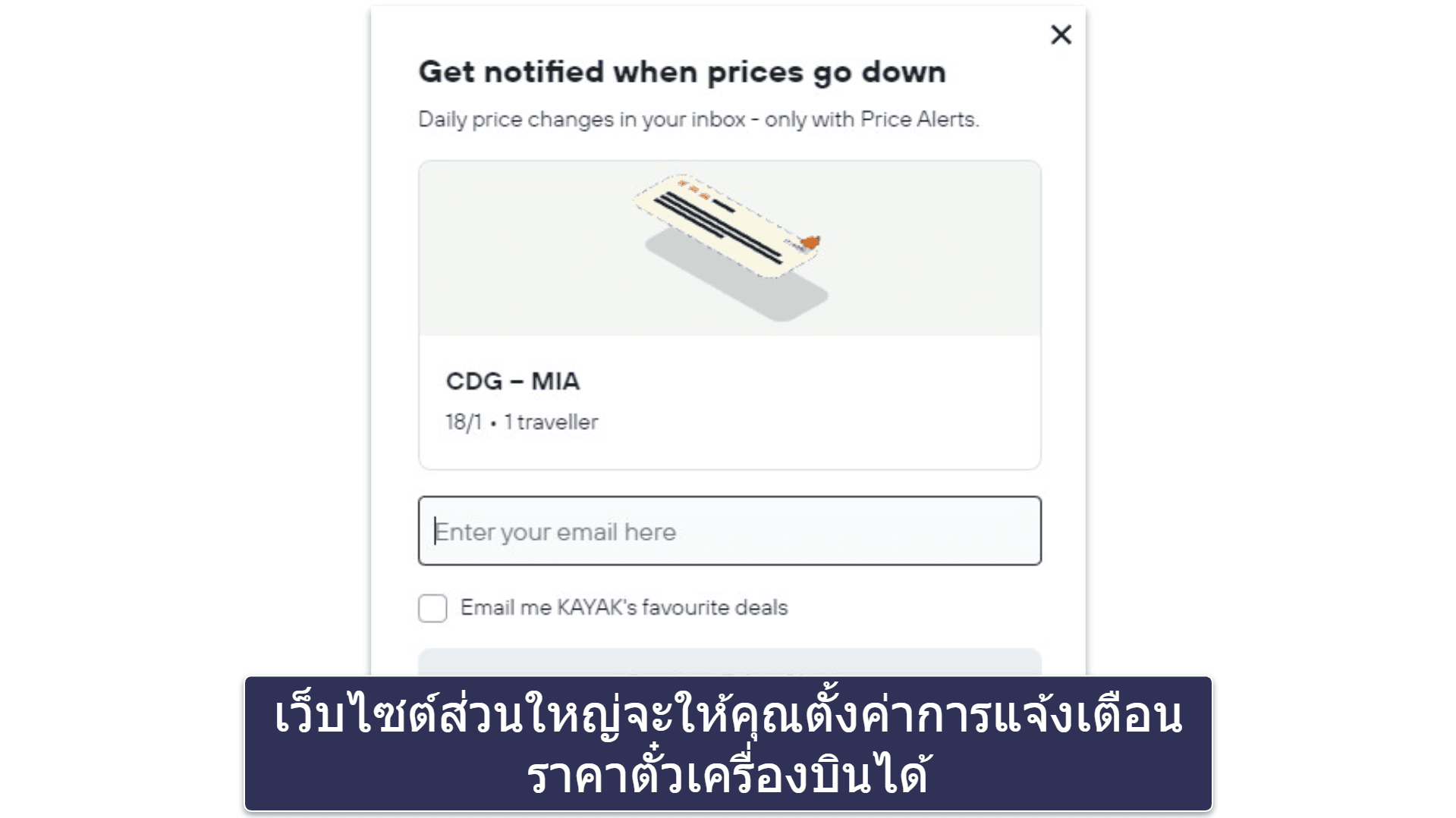 14 เทคนิคอื่น ๆ ในการจองตั๋วเครื่องบินราคาถูกในปี 2026
