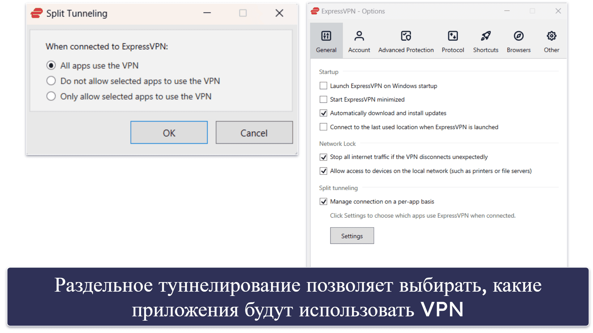 🥇1. ExpressVPN — лучший VPN для получения израильского IP