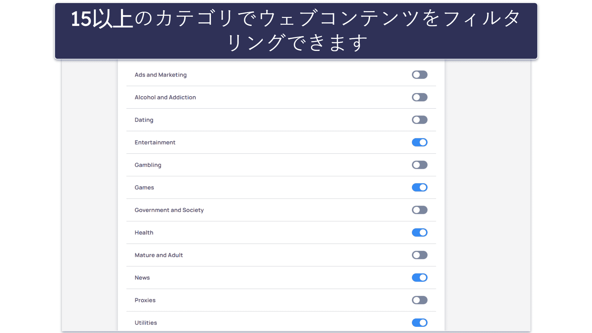5. Mobicip — カスタマイズ可能なWindows向けWebフィルタリング