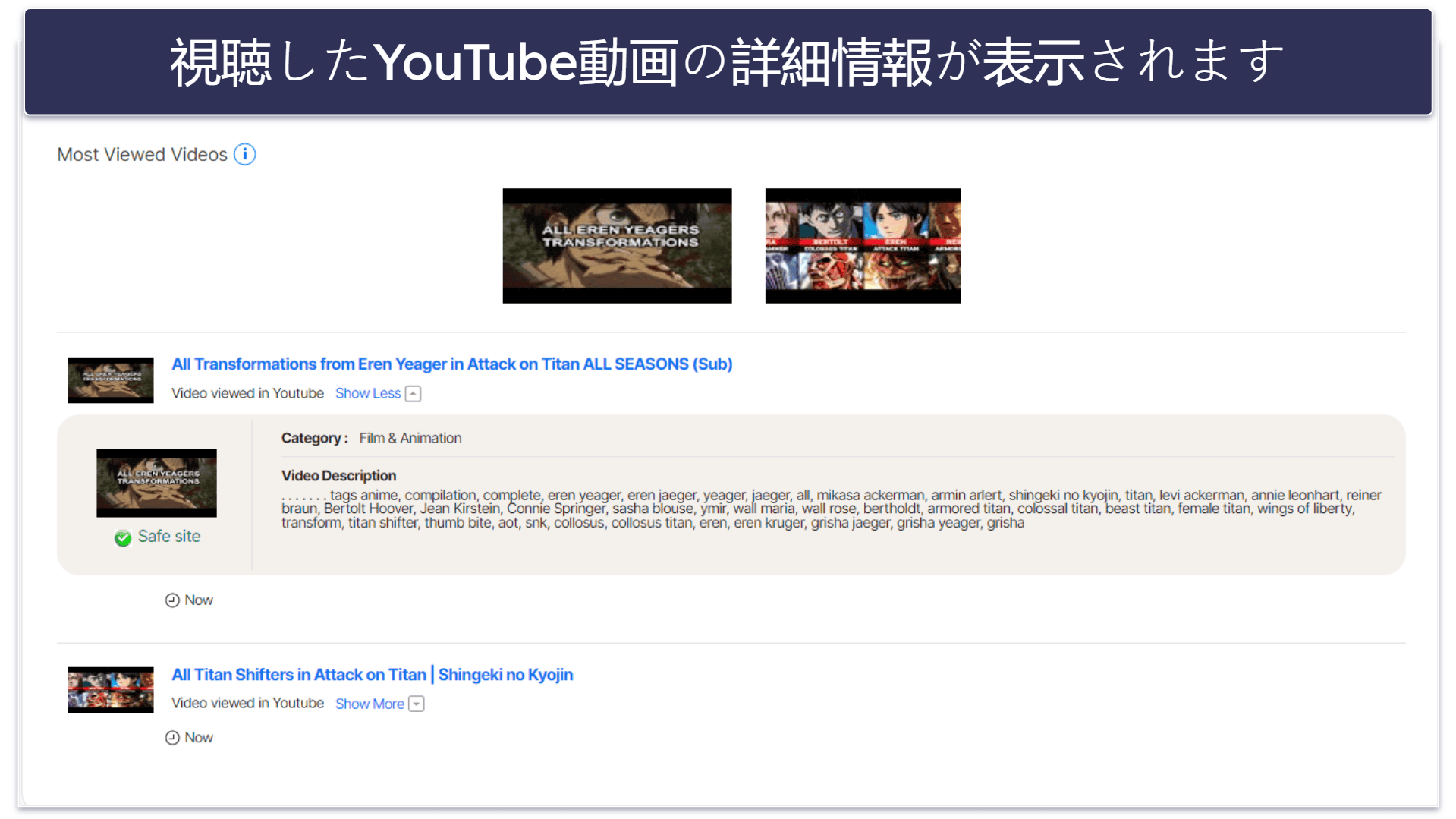 🥈 2. ノートンファミリー — YouTubeやHuluの利用状況を監視できる、優秀なWindows対応ペアレンタルコントロールアプリ