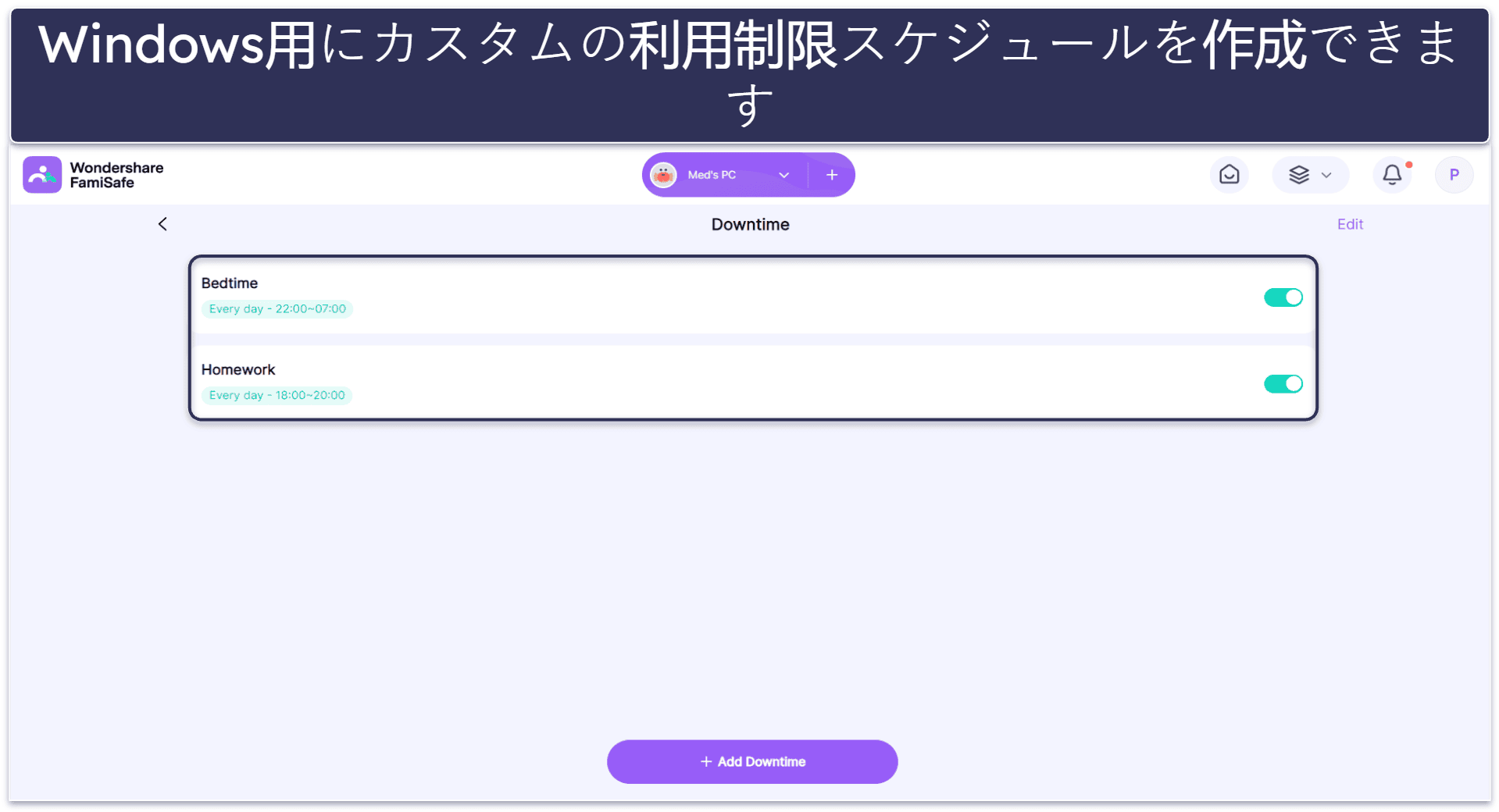 🥉 3. FamiSafe — Windowsの利用を制限するのにおすすめ