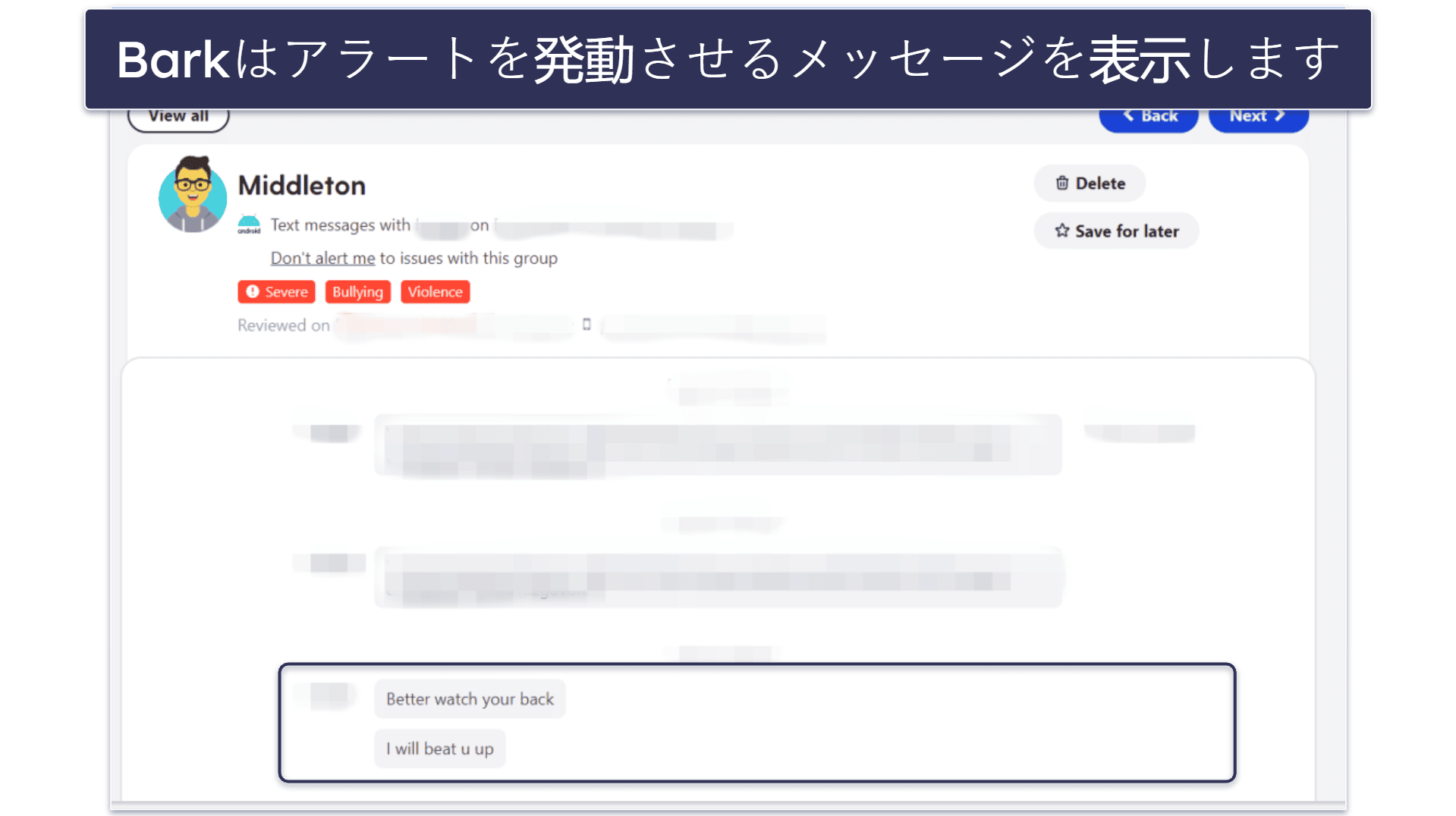 4. Bark — Windowsおよびソーシャルメディアにおすすめのウェブ監視ツール
