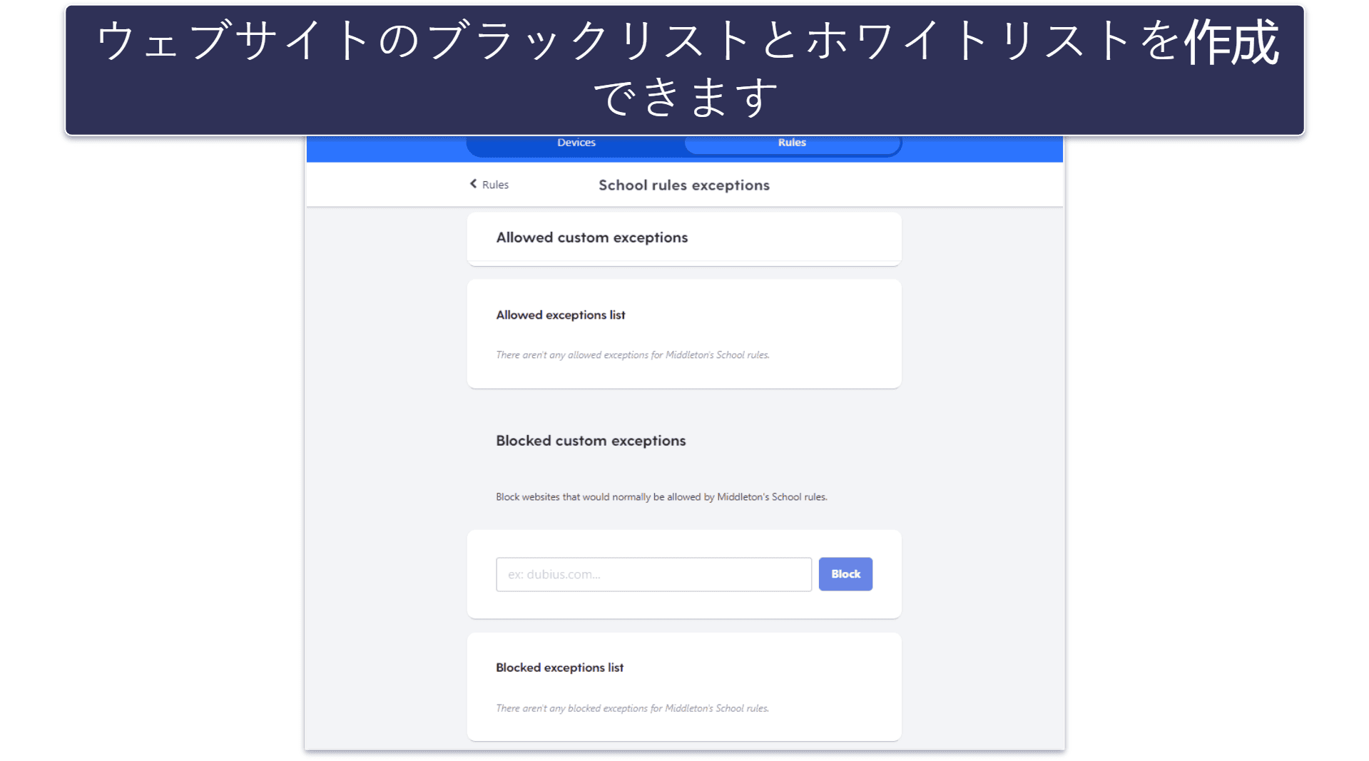 4. Bark — Windowsおよびソーシャルメディアにおすすめのウェブ監視ツール