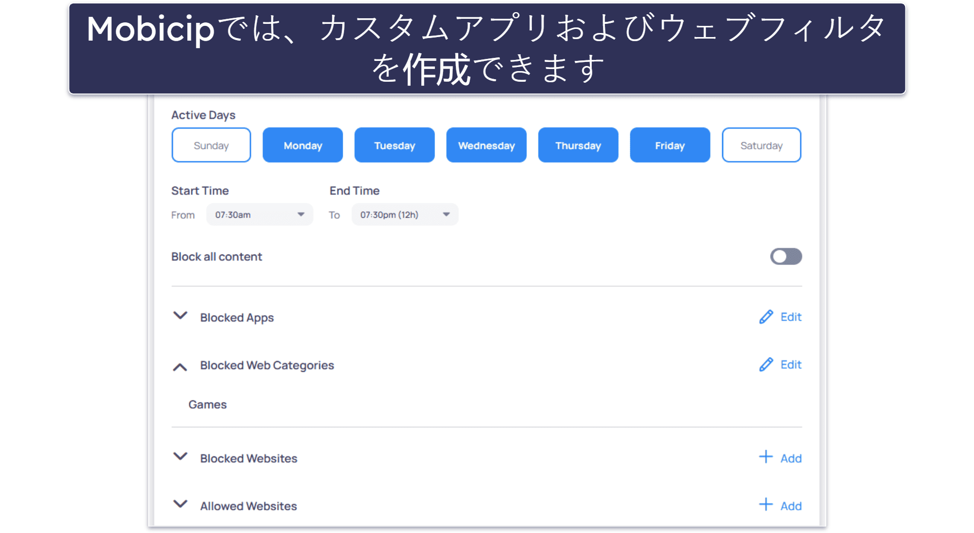 5. Mobicip — カスタマイズ可能なWindows向けWebフィルタリング