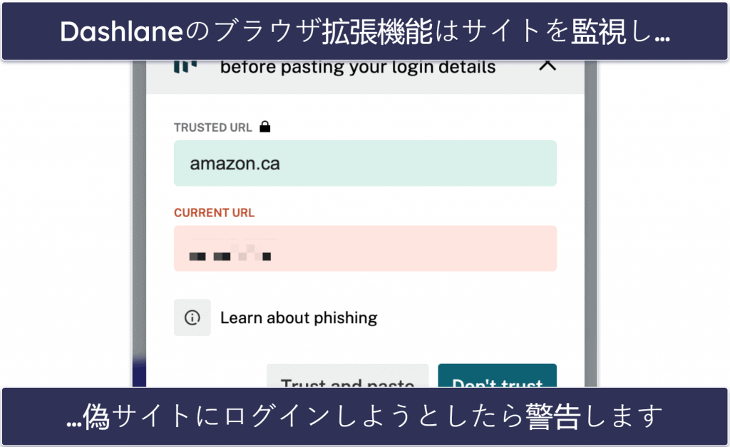 Dashlaneのセキュリティ機能 — 最高水準のセキュリティの他、VPNも付属