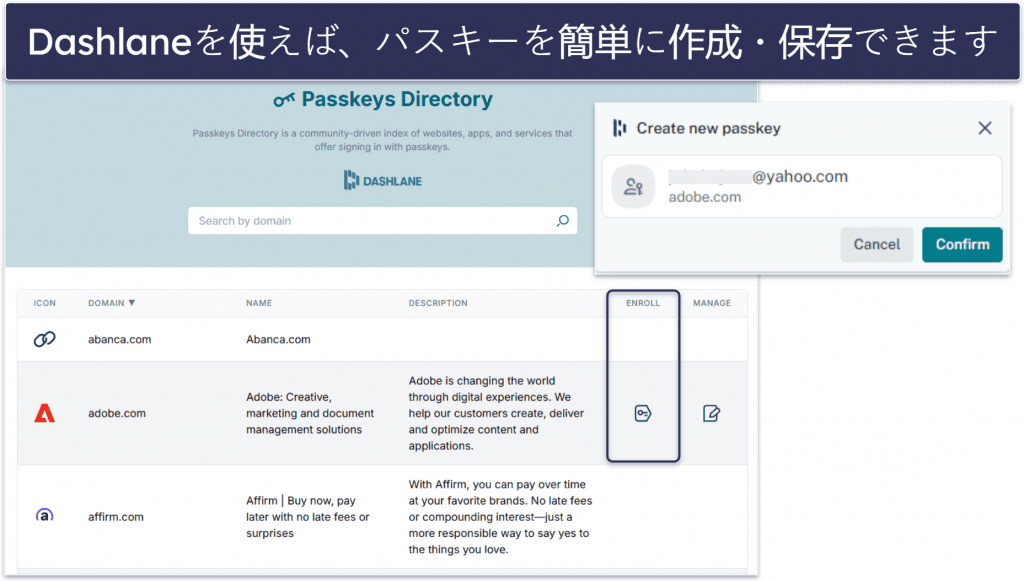 Dashlaneのセキュリティ機能 — 最高水準のセキュリティの他、VPNも付属