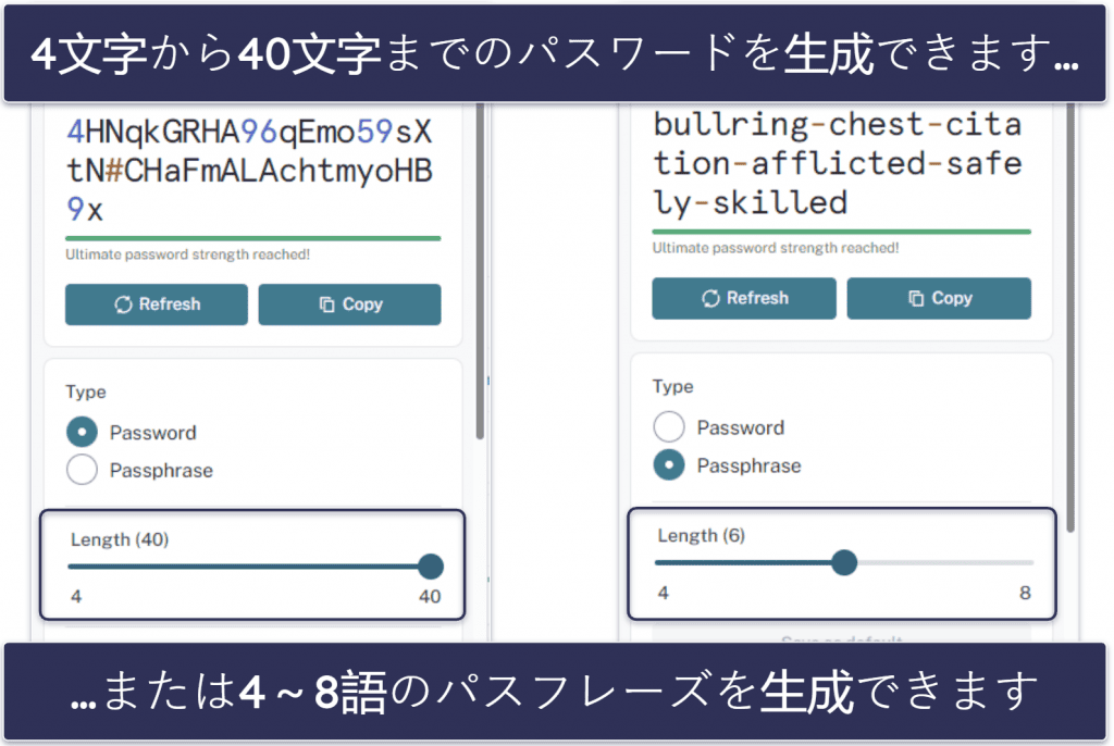 Dashlaneのセキュリティ機能 — 最高水準のセキュリティの他、VPNも付属