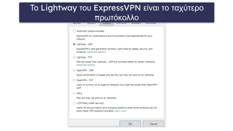 🥇1. ExpressVPN: Το καλύτερο VPN για το 2026 Κορυφαία ασφάλεια, ταχύτητες και απόδοση