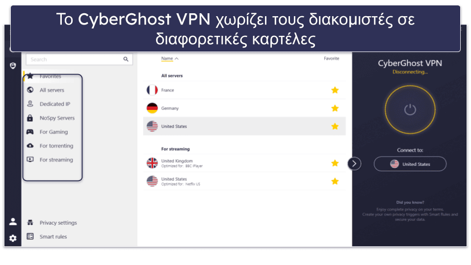 🥉3. CyberGhost VPN: Διακομιστές υψηλής απόδοσης βελτιστοποιημένοι για gaming με καλό επίπεδο αυτοματοποίησης