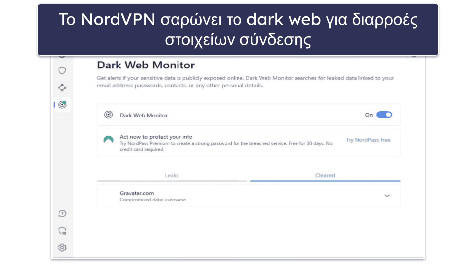 4. NordVPN: Πληθώρα λειτουργιών και υψηλές ταχύτητες σε όλους τους διακομιστές