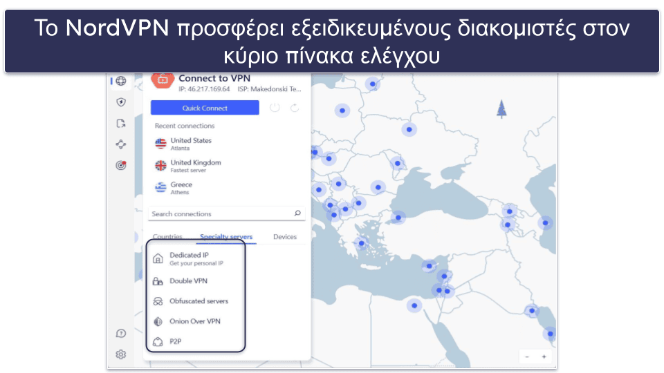 4. NordVPN: Πληθώρα λειτουργιών και υψηλές ταχύτητες σε όλους τους διακομιστές