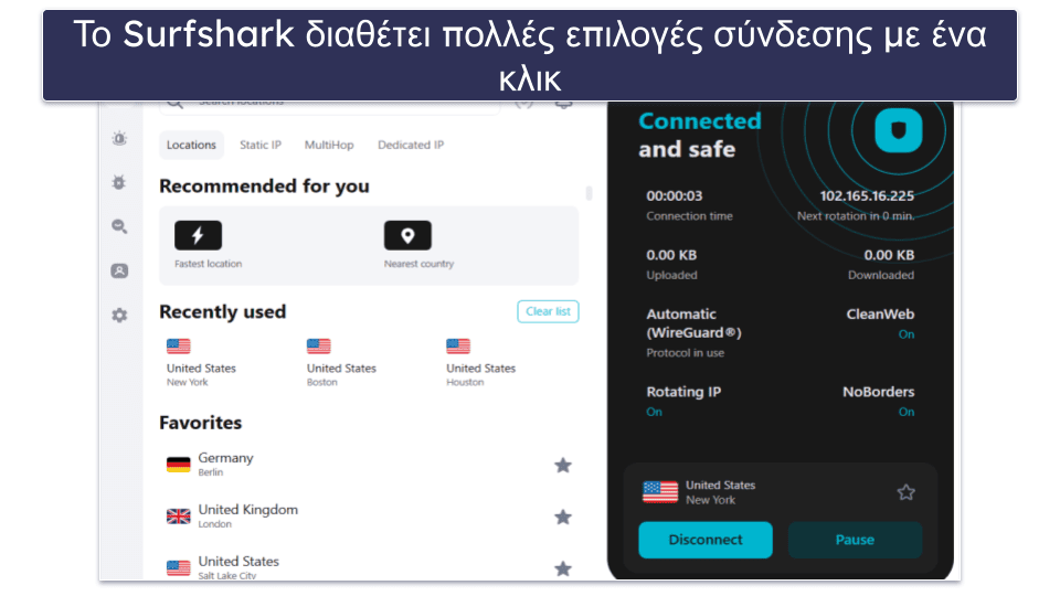 5. Surfshark: ένα εξαιρετικά οικονομικό VPN