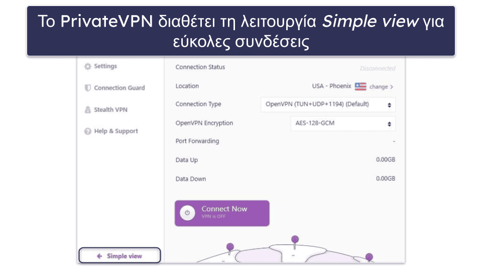 6. PrivateVPN: ένα καλό VPN για Streaming