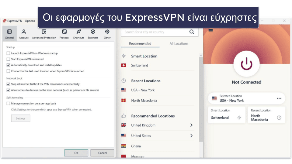 🥇1. ExpressVPN: Το καλύτερο VPN για το 2026 Κορυφαία ασφάλεια, ταχύτητες και απόδοση