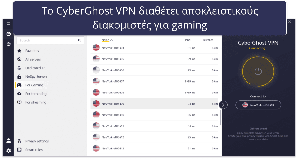 🥉3. CyberGhost VPN: Διακομιστές υψηλής απόδοσης βελτιστοποιημένοι για gaming με καλό επίπεδο αυτοματοποίησης