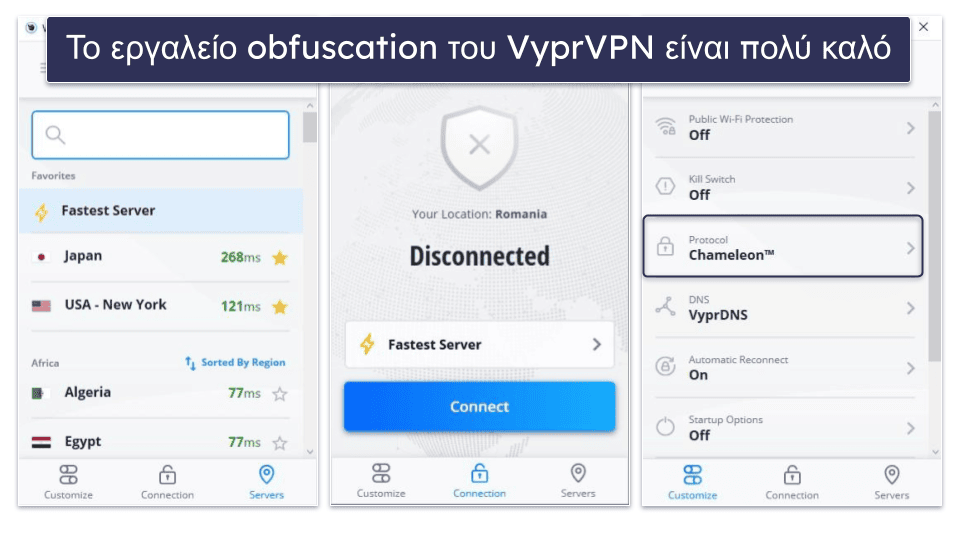 9. VyprVPN: ιδανικό για την παράκαμψη περιορισμών στο διαδίκτυο (και κορυφαία επιλογή για μικρές επιχειρήσεις)