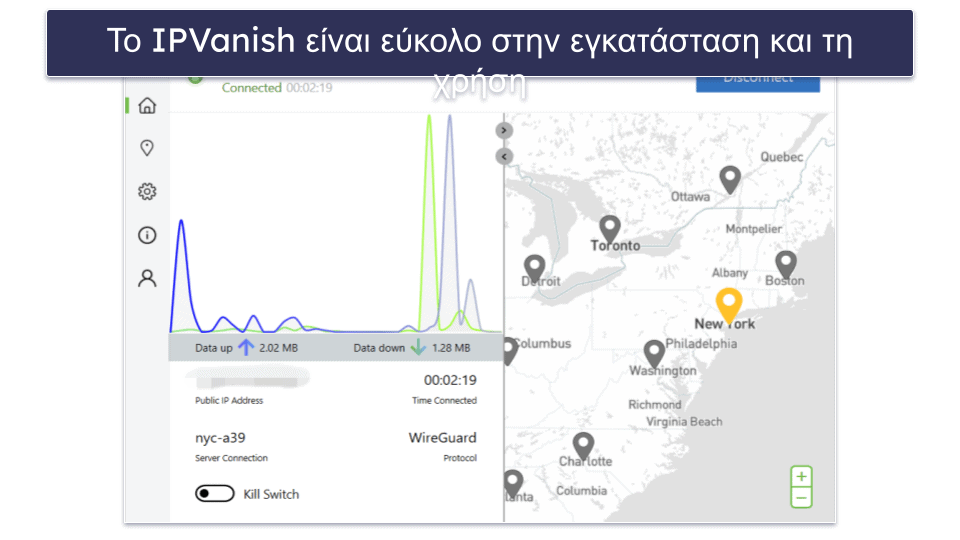 10. IPVanish: καλό για χρήση torrent