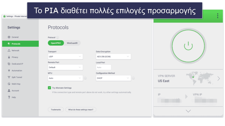 🥈2. Private Internet Access (PIA): Ευέλικτο, γρήγορο και εξαιρετικά προσαρμόσιμο Ιδανικό για χρήση torrent και streaming