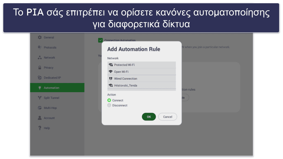 🥈2. Private Internet Access (PIA): Ευέλικτο, γρήγορο και εξαιρετικά προσαρμόσιμο Ιδανικό για χρήση torrent και streaming