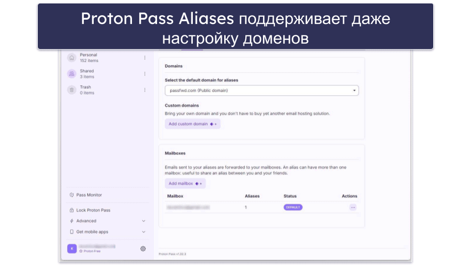 4. Proton Pass — Интуитивно понятный менеджер паролей с неограниченными псевдонимами почты