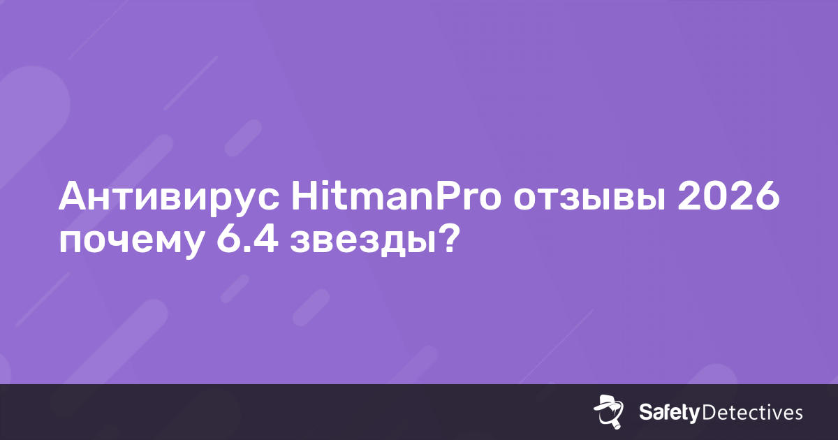 Простое управление